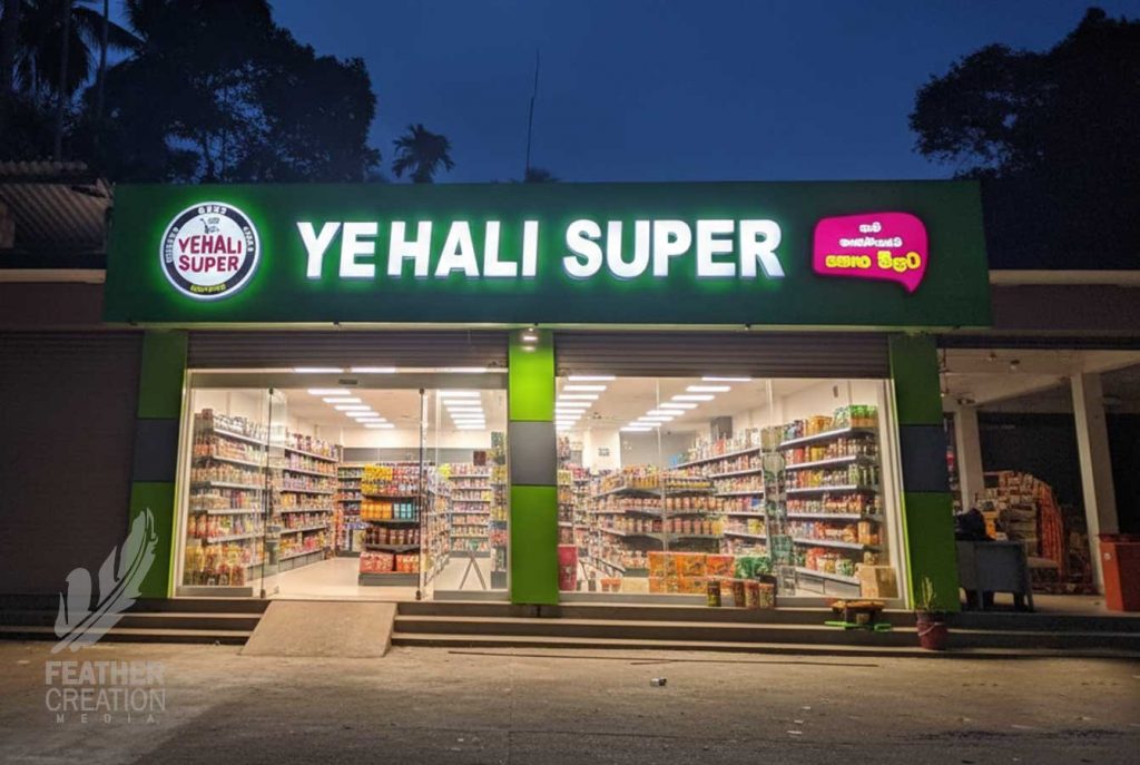 Custom plastic embossed illuminated light board shop fascia sign for YEWALI SUPER in Sri Lanka.